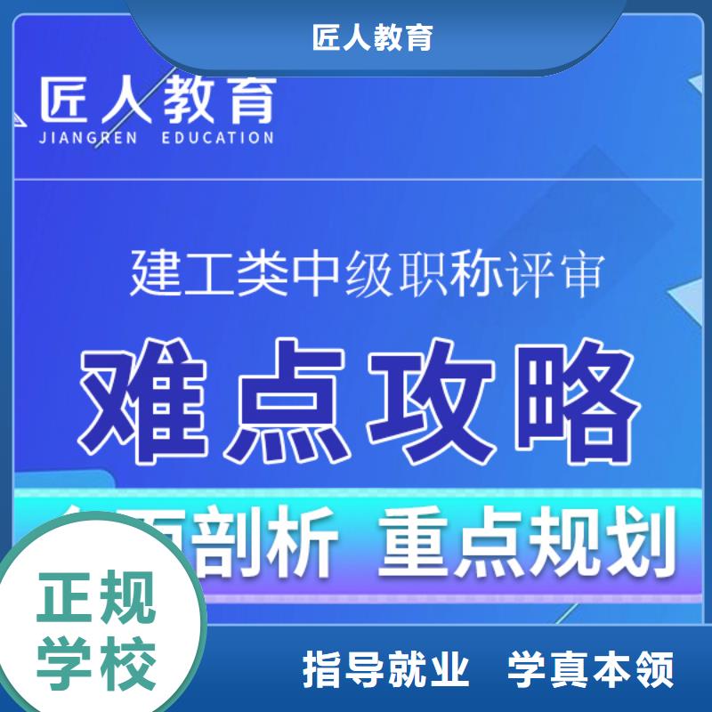 【成人教育加盟安全工程师报名优惠】