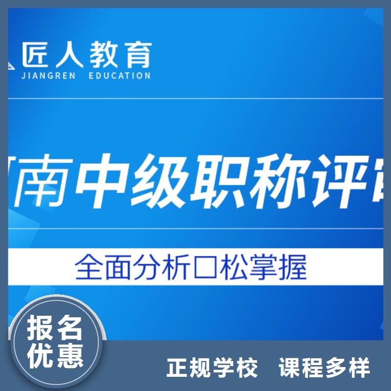 【成人教育加盟】市政一级建造师报名优惠