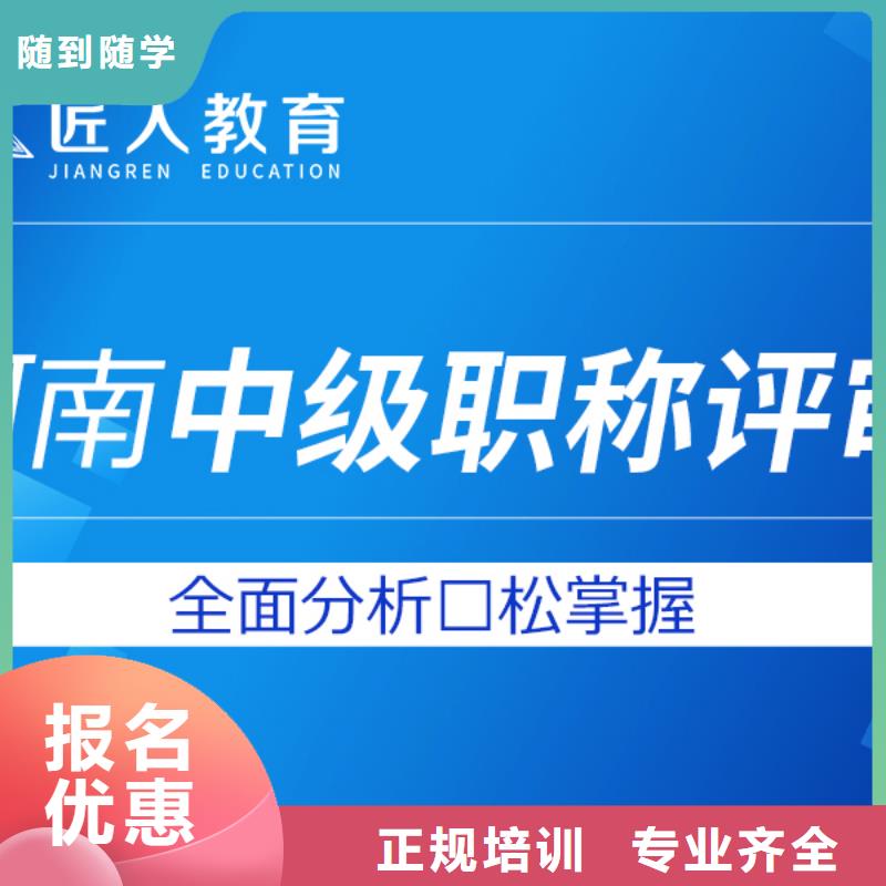 成人教育加盟三类人员正规学校