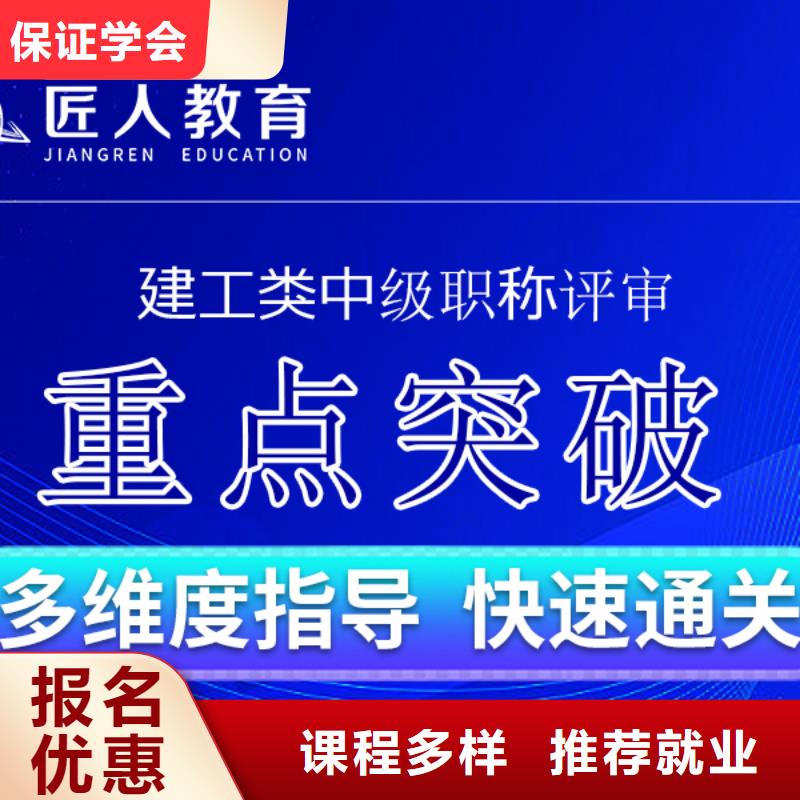 成人教育加盟高级经济师免费试学