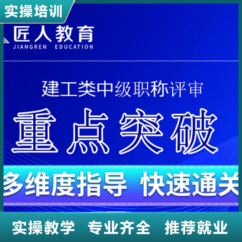 成人教育加盟高级经济师实操培训