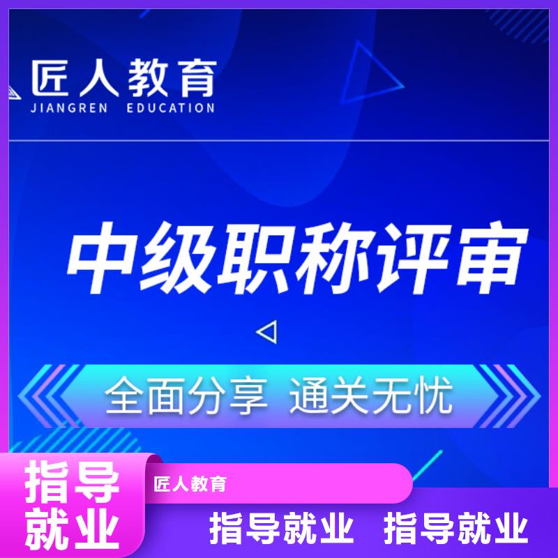 成人教育加盟二级建造师培训实操培训