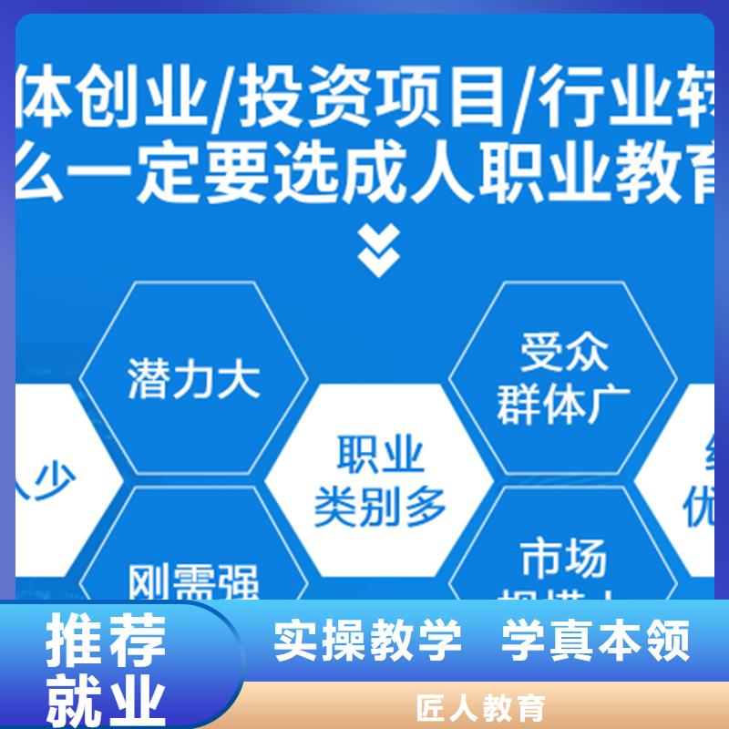 成人教育加盟市政一级建造师报考老师专业