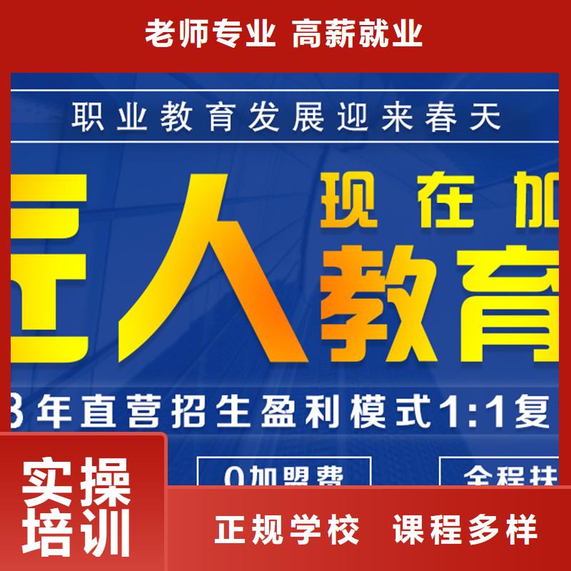 成人教育加盟-市政一级建造师培训校企共建