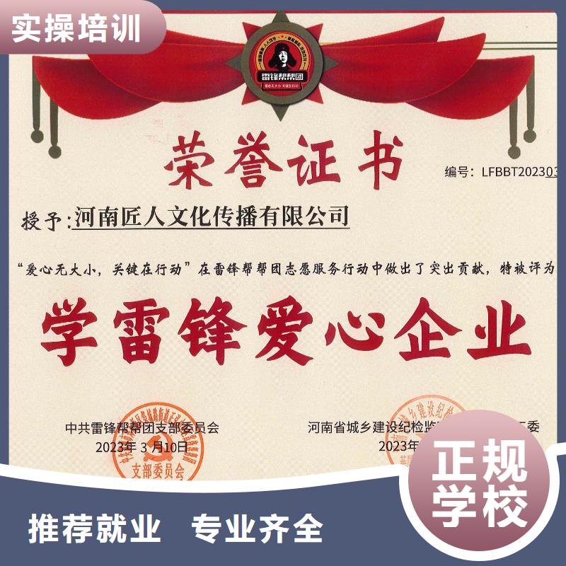 【中级职称】二级建造师培训随到随学