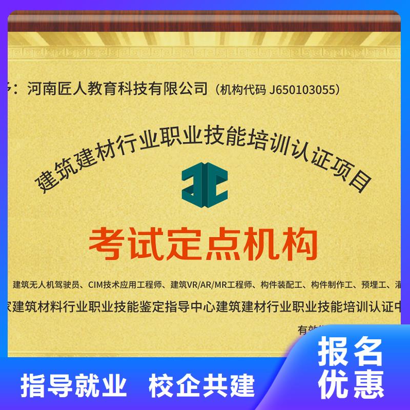 中级职称高级经济师学真技术