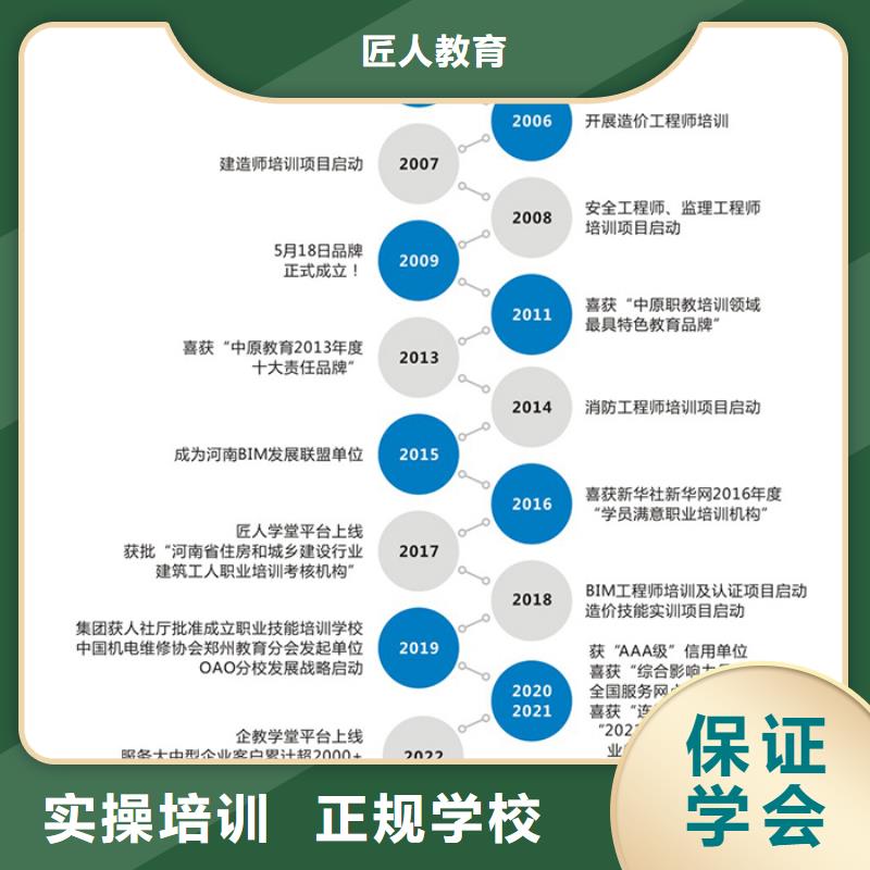 中级职称_消防工程师报考技能+学历