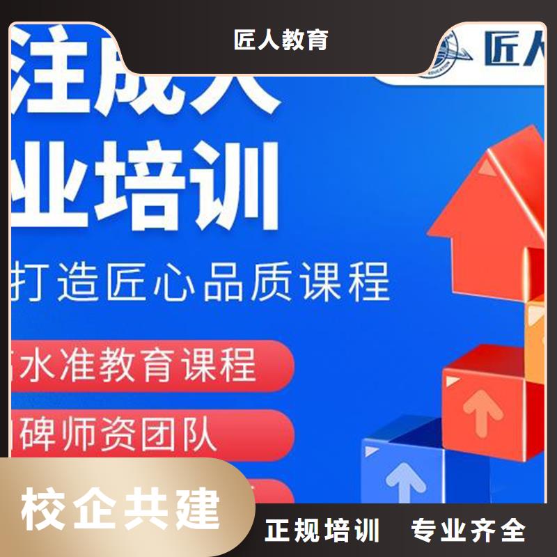 中级职称二级建造师培训正规学校