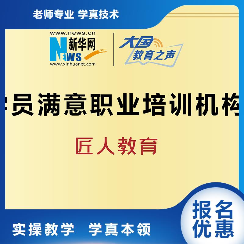 中级职称一级二级建造师培训技能+学历