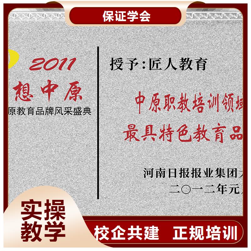 【中级职称市政二级建造师技能+学历】