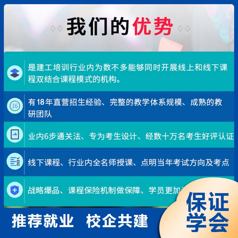 中级职称-消防工程师考证实操培训