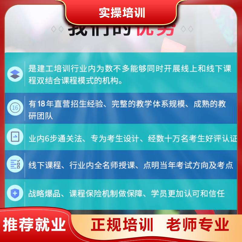 中级职称二级消防工程师技能+学历