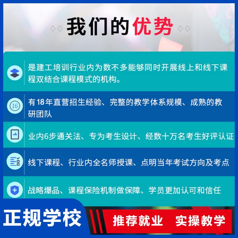 中级职称市政公用一级建造师就业前景好