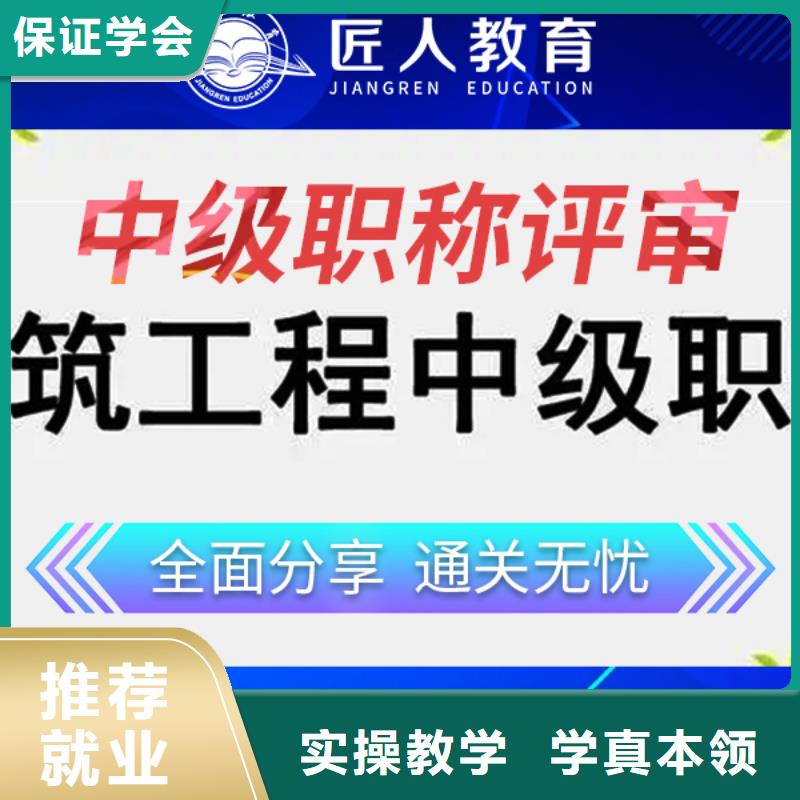 中级职称消防工程师全程实操