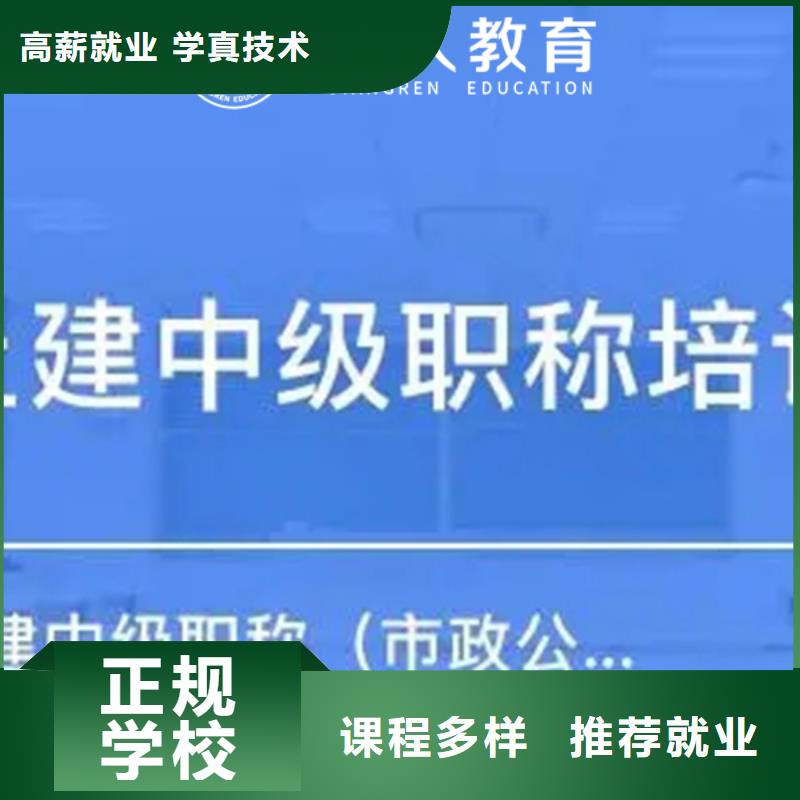 【中级职称消防工程师师资力量强】