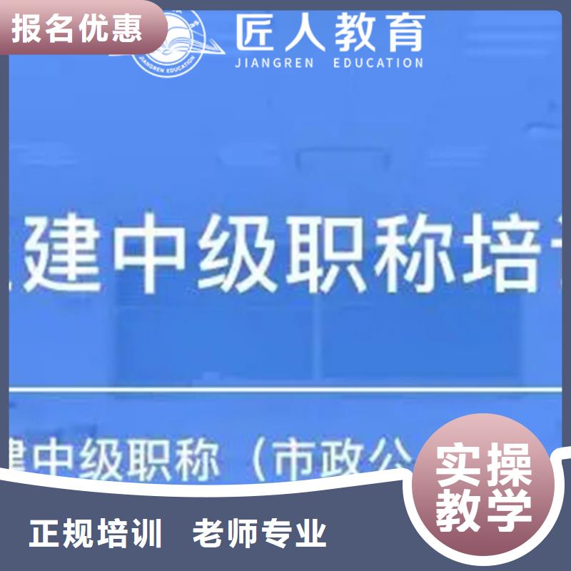 中级职称三类人员就业快