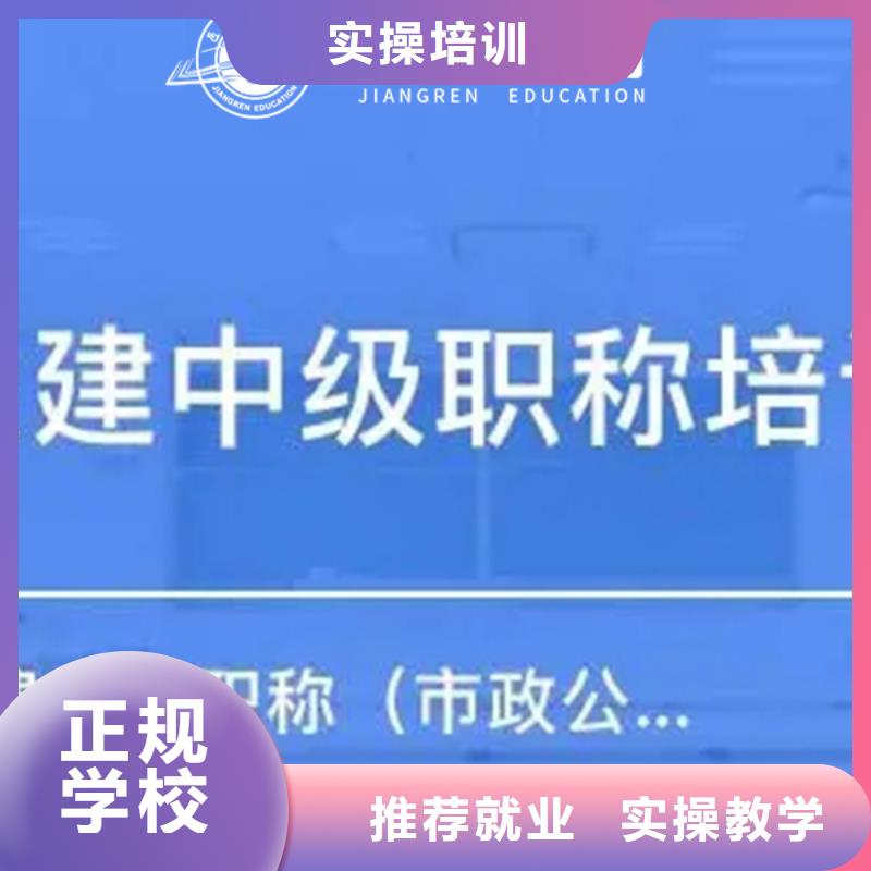 中级职称初级经济师课程多样