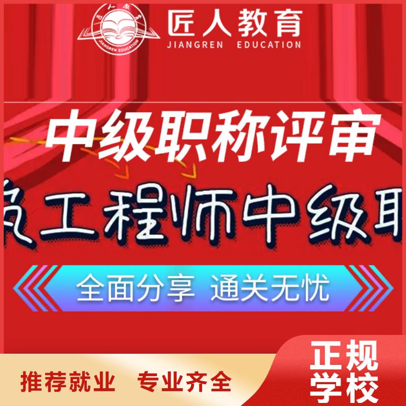 中级职称造价工程师专业齐全