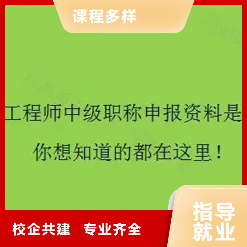 中级职称造价工程师专业齐全