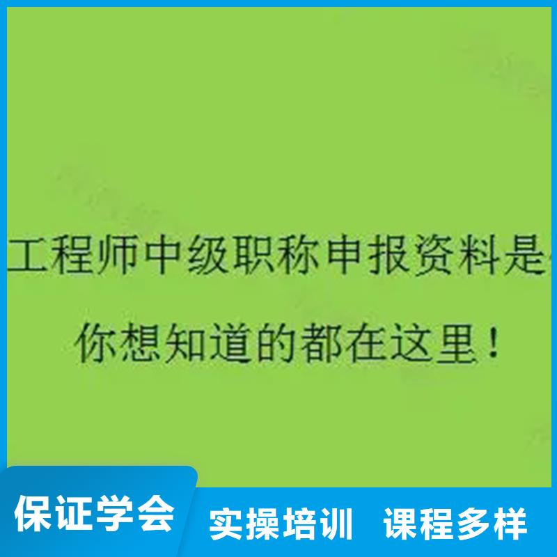 中级职称_高级经济师专业齐全