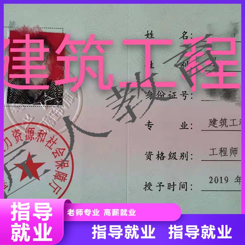 中级职称二级消防工程师技能+学历