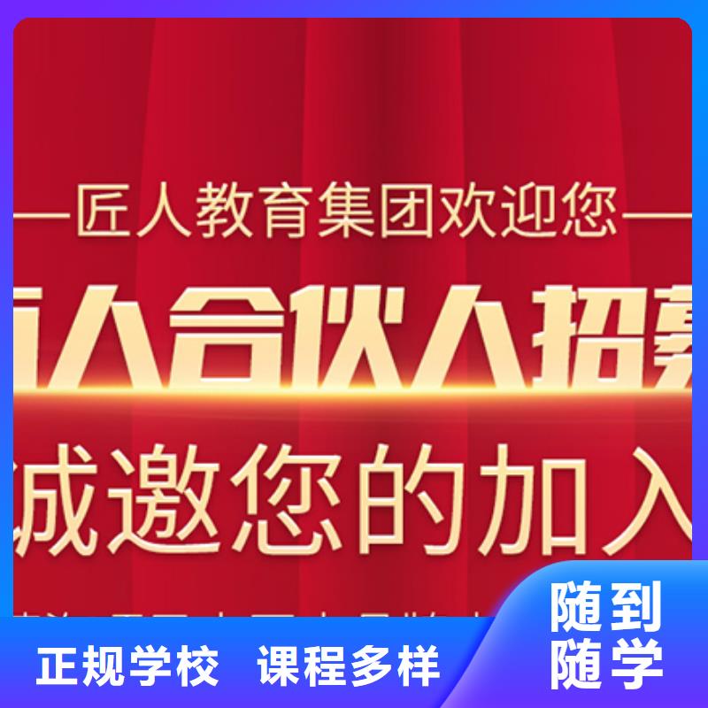 【经济师】二建报考条件就业不担心