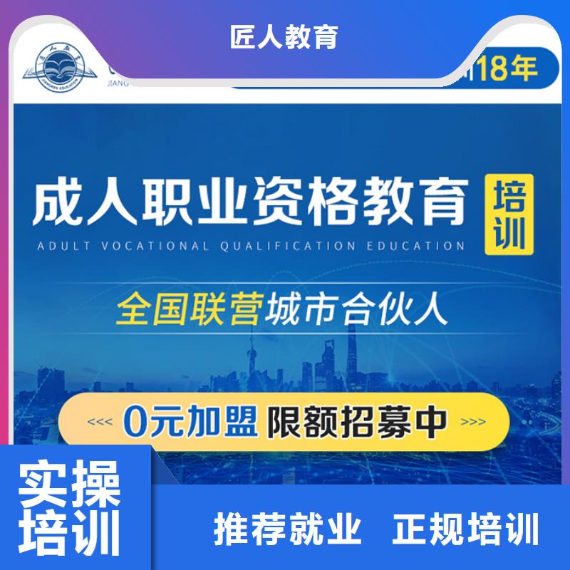 经济师【市政公用一级建造师】就业前景好