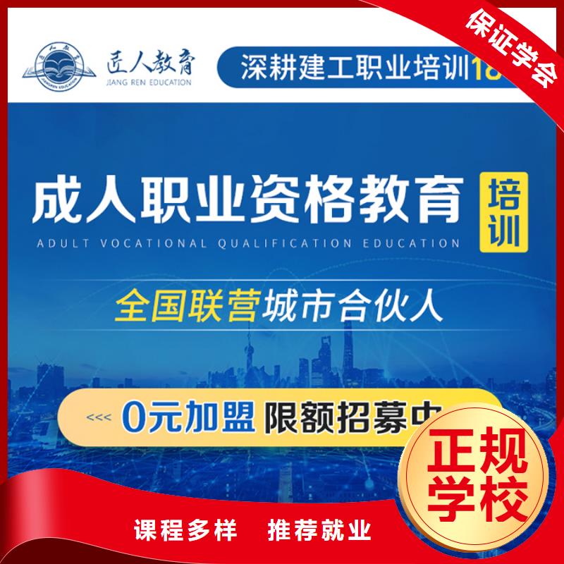 经济师政一级建造师理论+实操