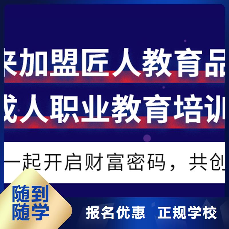 【经济师市政一级建造师培训实操教学】