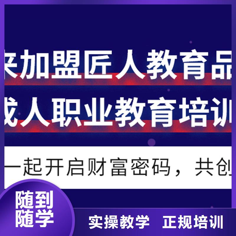 经济师二级建造师培训手把手教学