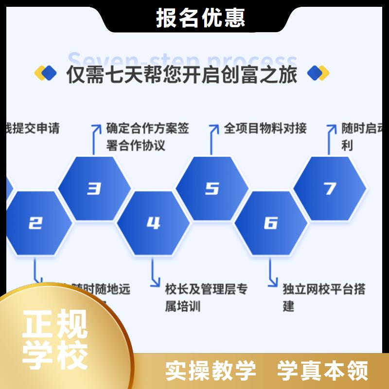 【经济师】消防工程师报考条件随到随学