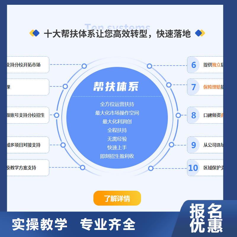 经济师【一级建造师】随到随学