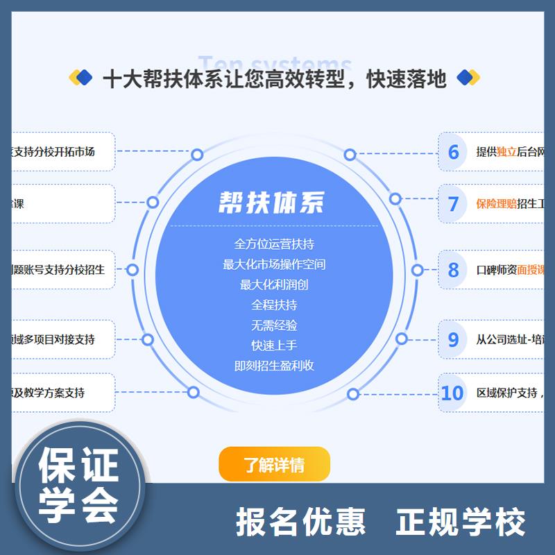 【经济师三类人员推荐就业】