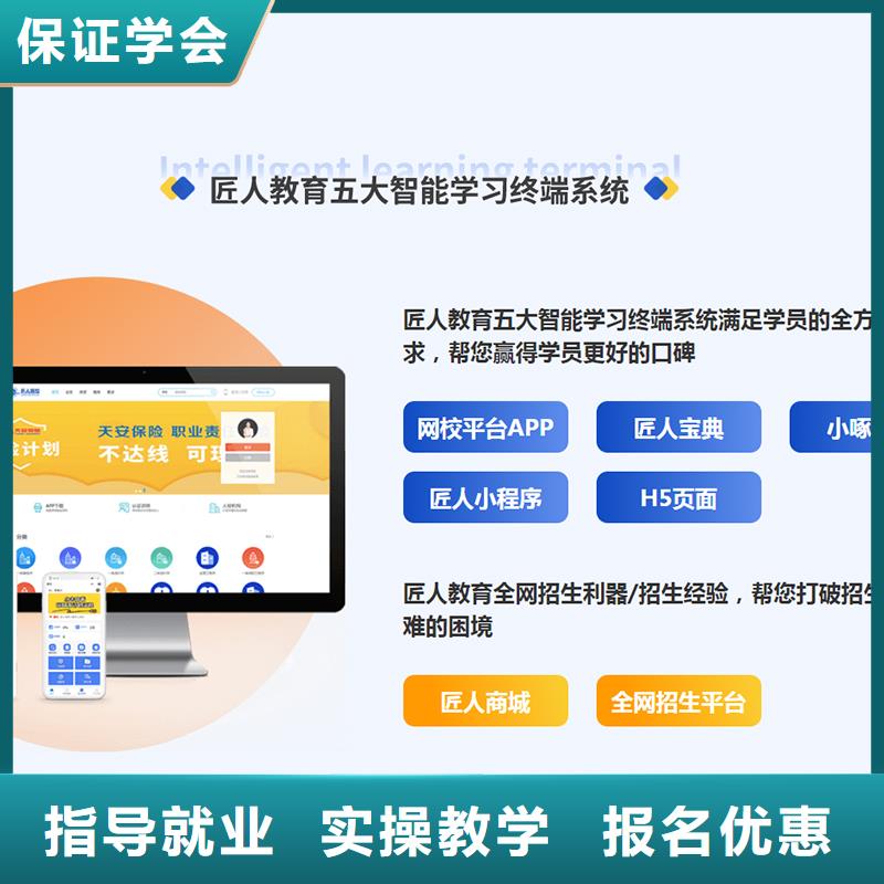 经济师,【安全工程师报考条件】就业快