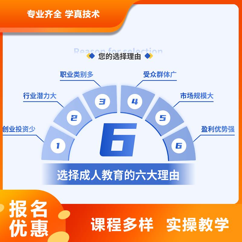 经济师建造师培训正规培训