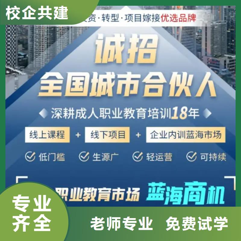 【经济师一级建造师学真技术】