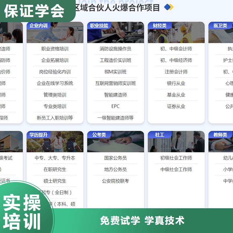 经济师,【安全工程师报考条件】就业快