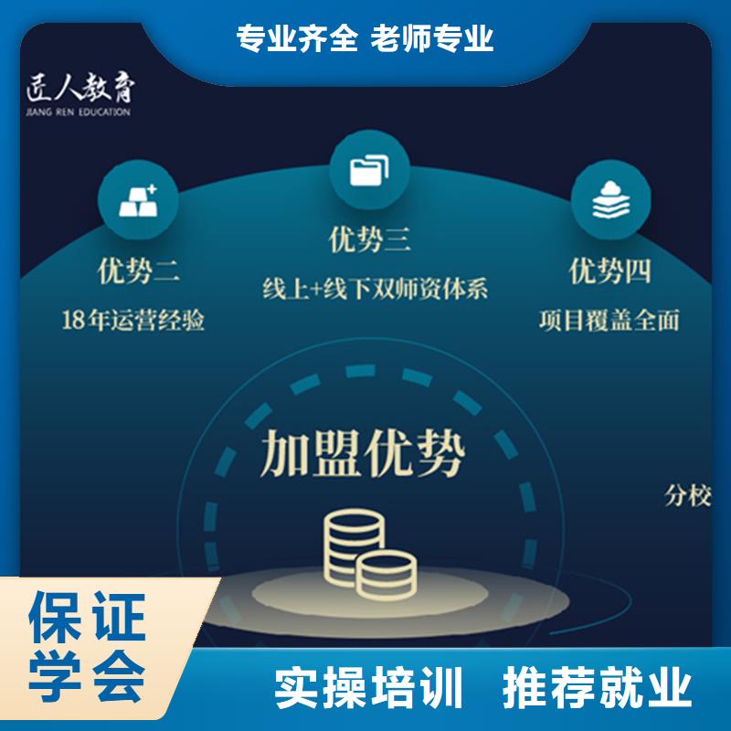 经济师二建报考条件推荐就业