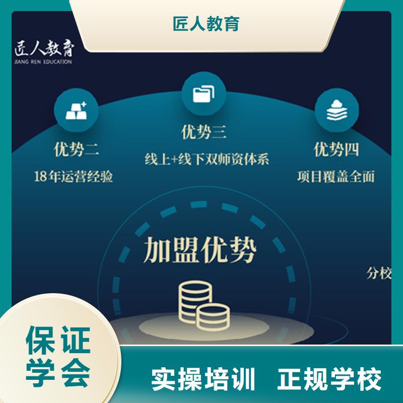 经济师【市政公用一级建造师】就业前景好