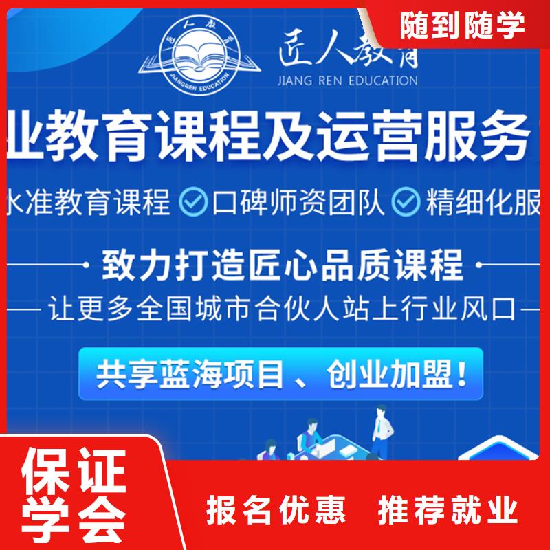 【经济师国企党建培训正规培训】