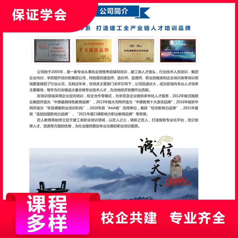 经济师市政二级建造师免费试学