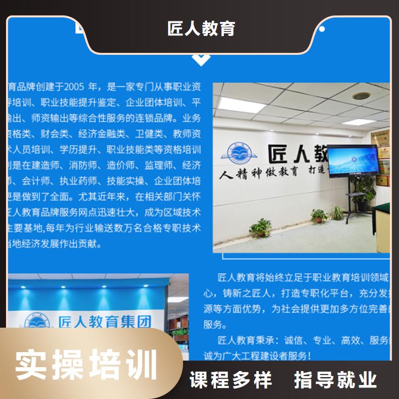 经济师【市政公用一级建造师】就业前景好