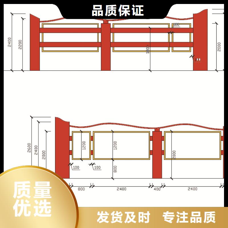 宣传栏公交站台材质实在