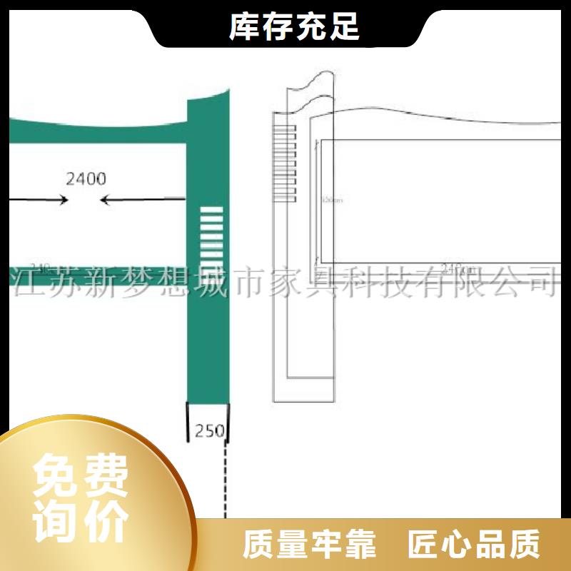 【宣传栏单位宣传栏让利客户】