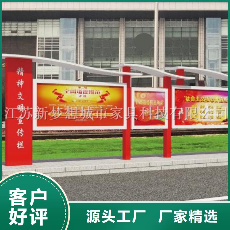 宣传栏学校宣传栏厂家定制