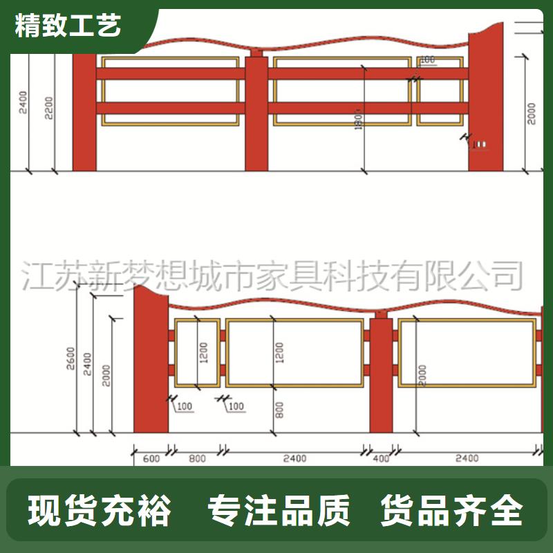 宣传栏环卫亭多家仓库发货