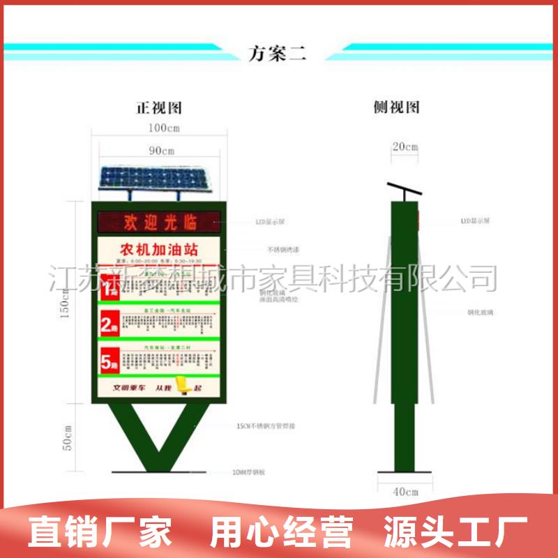 滚动灯箱_户外精神堡垒采购无忧