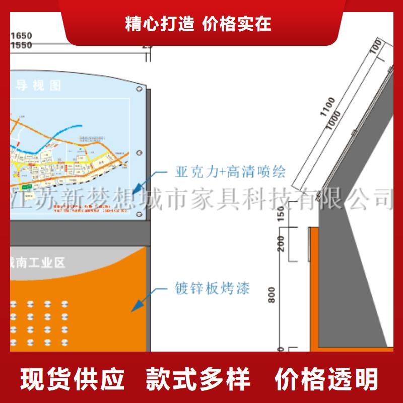 【滚动灯箱-社区阅报栏放心购】