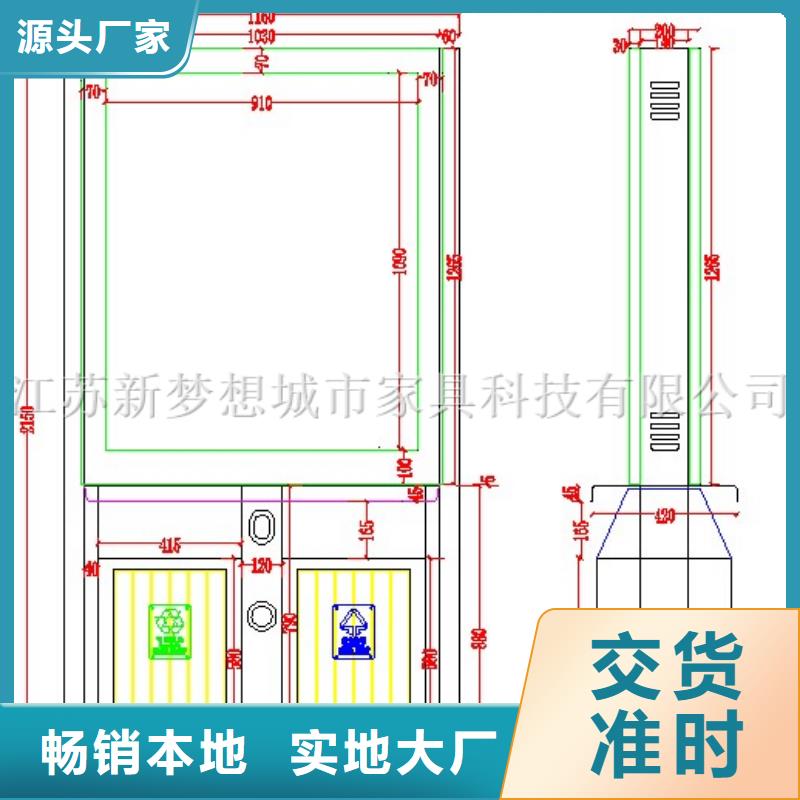 广告垃圾箱价值观广告牌多年经验值得信赖