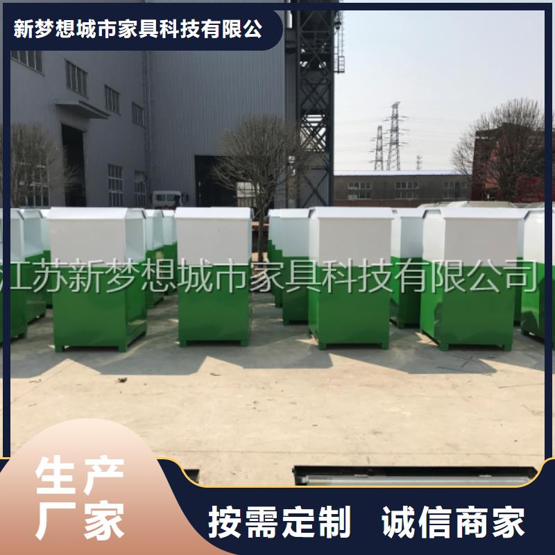 【旧衣回收箱校园阅报栏现货直发】